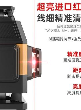 汉盛迷12666你仪8线12光线16线标红水平红外线自动线仪打灰饼高垒