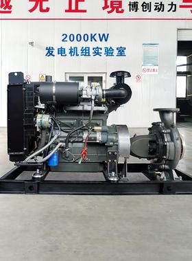 机潍坊50水KW泵博创动XAX力柴油发电机组5组0千瓦水泵机组