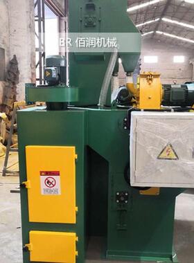 QL50履18923机带式抛机小型紧固P件抛丸五金件去毛刺抛丸丸机