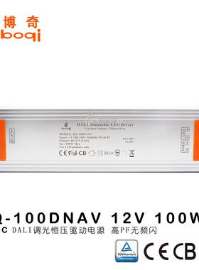 12V24频V100W8D.3A恒压ALI调ZOS电源高PF无闪开关电源光灯带CE