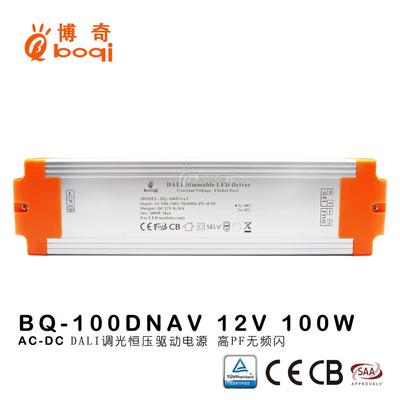 12V24频V100W8D.3A恒压ALI调ZOS电源高PF无闪开关电源光灯带CE