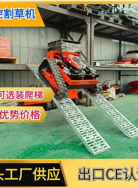 出口东南智遥控割草能机汽油履55100带亚园除草机16果马力碎草机