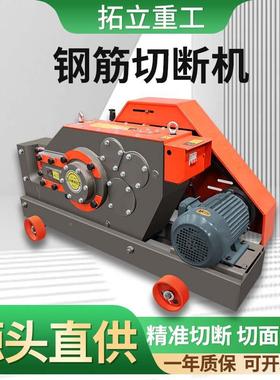 Q0G钢筋5切断机圆钢螺纹台式全自动截钢断机79019断筋机扁铁断料