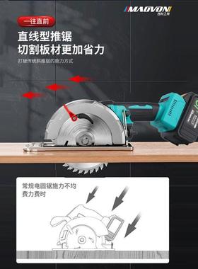 妙有锂电锯木工专用充锯电电式5寸电圆锯圆盘锯电锯手提92179手切