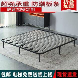可折叠加厚床架骨架811榻榻米铁架排子落地架床子排骨架板阿里行