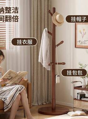 木衣架落地衣衣帽架卧室家实用置物服架立式房间挂衣杆室89815内