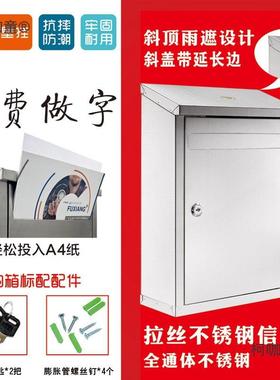 UIB箱室外不锈钢信密码锁加厚大号多途见箱用投诉建议箱意投票麦