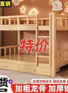 实木床层床下成两层高37647低床双人床小户型双儿童床上铺木人床