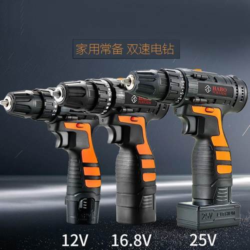 家RHG用极变无速锂电钻手动充电多功五套金工具维修装12V25V能小