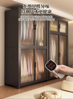 金属衣家用柜OKT卧室出租房全钢架防尘防结潮实组耐用自由合简易