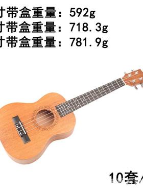 21-3-26寸AXJ全尺寸桃花芯沙比利maagony尤h克里2者里初学入门小