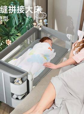 豆丁婴儿床折叠拼接大床酷便携式移动新生66308可婴儿床尿布床台
