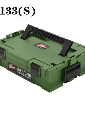 狼金手提堆叠22445隽式工具箱塑五料加厚大号电钻电傅工木匠装修