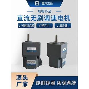 小微型直流刷无流减速电机2交20v2GN 30w单相可矩调变速电机高速