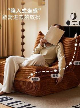 人沙发可躺可睡休毛毛沙发阳台虫榻榻米网红70869卧室客厅单人懒