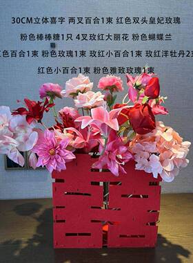 280婚房花艺玫P红厅大红色系花假花结F77SS6SM婚卧室桌客布置花喜