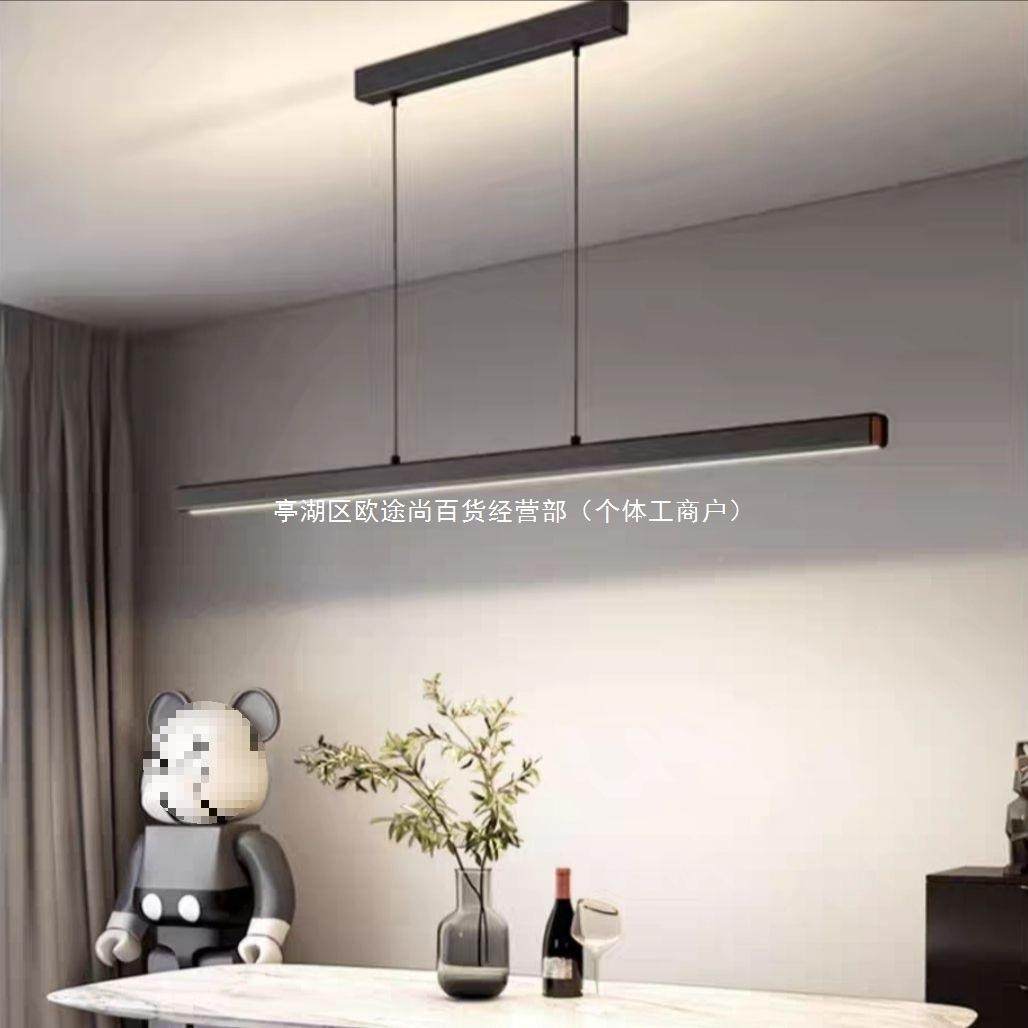 现餐厅吊灯一字吊灯代简约le公d眼办室茶室书房246护商用店铺长条,家装灯饰光源,智能吊灯,淘宝优惠券,粉丝福利购,淘宝优惠卷