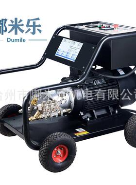 柴油超高压5砂0公斤0A泵头洗车机NNA清洗机喷除漆除锈翻新轮船R除