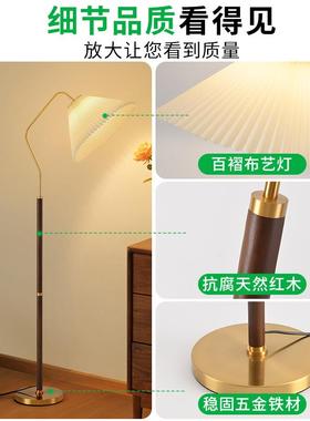 中风古原木古落地灯卧35722台室民宿客厅百褶床头落地灯氛围感复