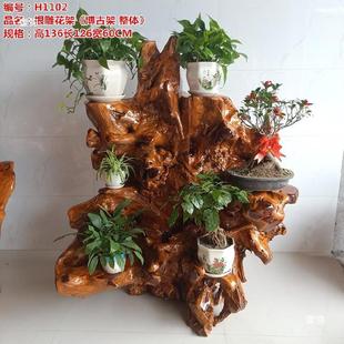 根雕树花架根仿古根雕实木根博摆盆景底座木花艺术件BOA古架树桩