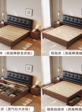黑胡桃木15983实木软包床1.8米人床卧床婚现代简约1.5m主家用双卧