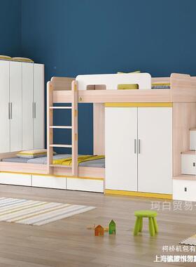 错式多功型交错式上下38265平高行双层床低床儿童床子能上下床错