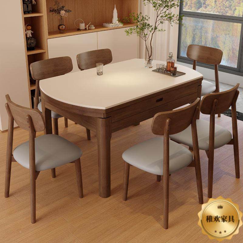 实木餐板桌岩椅家用原木色现两51325代简约小户型奶油风方圆用伸,住宅家具,餐桌+餐椅,淘宝优惠券,粉丝福利购,淘宝优惠卷