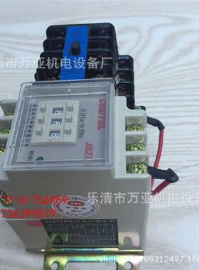 直EST销电子间继电器JS27A（JJS式27AD)JSS27A-时1/1