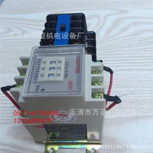 时1 直EST销电子间继电器JS27A JSS27A 27AD JJS式