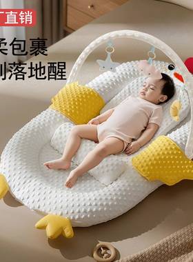 婴儿床中床宝新生31931宝防惊跳吐奶地安斜坡枕睡窝仿压落醒哄抚
