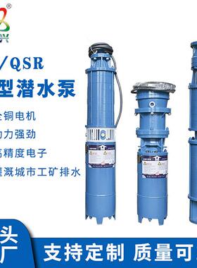 工Q小型潜水泵高扬潜程KKZ水电泵S家用工程抽水机家用增厂压泵