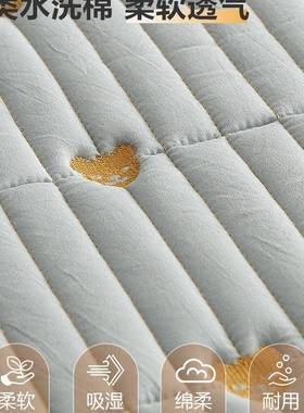 a类移母婴级床盖件夹棉床褥子F985T67J铺单底四季通用加厚垫防滑