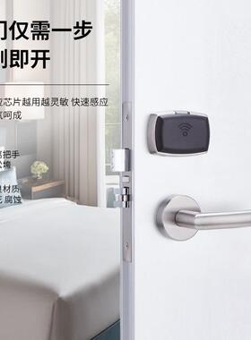 通用酒锁13749店锁智能宾馆门C刷卡锁公寓房门I磁卡锁电子锁专用