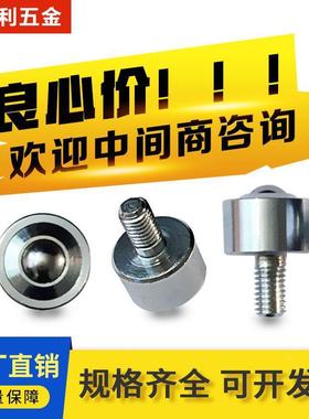 柱带螺杆万球直S简万34514形向滚珠KM-FL滚珠输向送轮尼龙牛眼轴