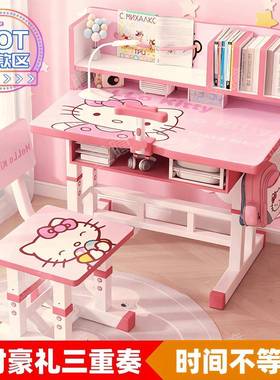 家用儿童学习桌现台代简约可书升降写字工作学习桌81332架课收纳