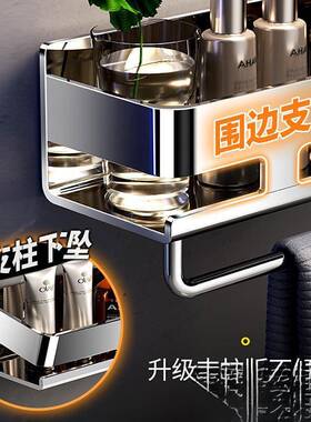 打孔挂式不锈钢可收纳壁置物洗漱台卫生间架置86-GS32-浴室物架免