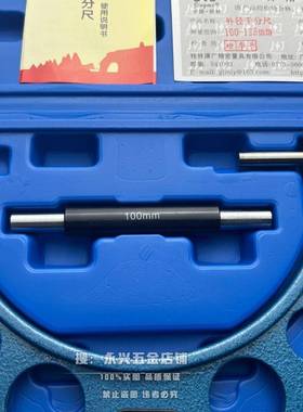 桂林2-50641-100-150-00-250-3500-350-400mm外径千分尺高精2度