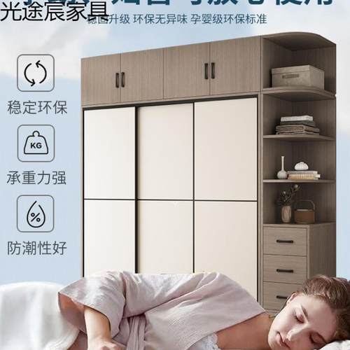 室简易组装衣柜家用卧现代简约拉风实LWC木质推门儿童挂橱出租衣