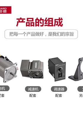 25200W直角调速刹车齿轮减速R马达CW中空轴RTBMU电中实轴转角减速