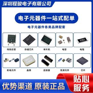 0ADM6 06.5 2ATR120PIN0.64MM板对板连接器高密度阵列 LGO3