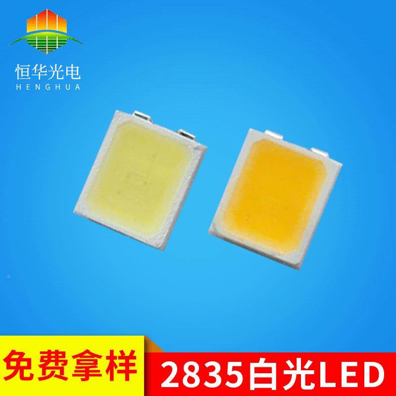 HGV2835压灯珠910高-180LM贴V片白光正白暖白自然白贴6片LED灯珠h