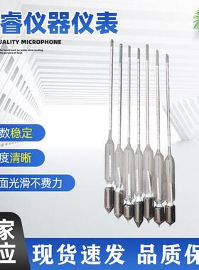 7支组精比重计液体密度计波美密比GSU重计液体比高度测量重计