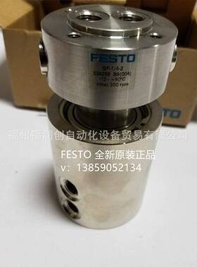 FEACESTO费斯托旋转接头GFM5-8515151454G5F--M-41511453气缸现货