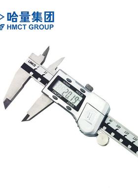 哈量电显数字游高标数卡尺0子-150mm64902精度带表卡尺0-200mm