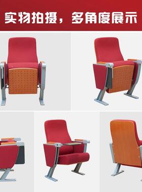 铝连合礼堂椅排椅学校金阶板梯教室报告厅排座椅带隐84372藏桌阶