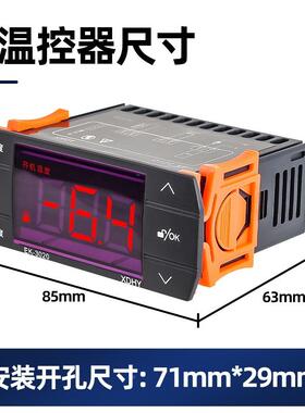 柜冰冰高精度温控25495器E箱K3020制化霜控制器冰柜冷柜岛柜温度