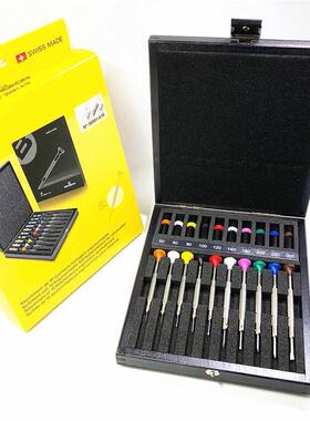 修表工瑞士bergeonA3081-10木盒螺丝批套装0具30081-A1起子