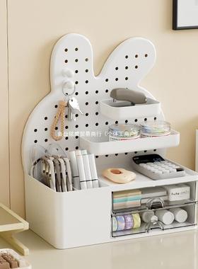 桌面兔洞洞置物架29395工位学生宿舍书桌笔兔筒桌抽屉收纳上盒整