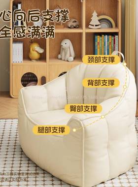 亿君童沙发南瓜儿宝宝婴儿小沙发阅儿读63818幼园男女孩小孩椅可