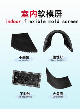 内室户外软膜3P2PP4IIF曲屏面弧形LED异构创意圆柱球体环形展厅